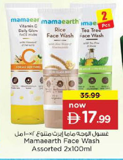 available at نستو هايبرماركت in الإمارات العربية المتحدة , الامارات - الشارقة / عجمان