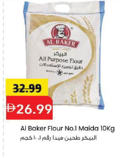 available at مارك & سيف in الإمارات العربية المتحدة , الامارات - الشارقة / عجمان