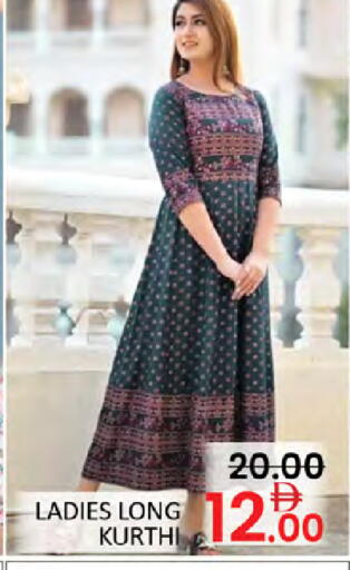 available at Al Madina  in UAE - Dubai