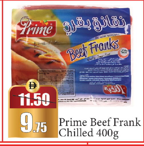 available at الأسواق هايبرماركت in الإمارات العربية المتحدة , الامارات - دبي