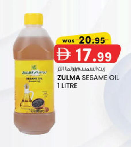 Sesame available at K.M Hypermarket in UAE - Sharjah / Ajman