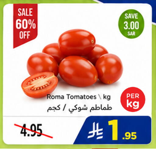Tomato available at وهج مارت in مملكة العربية السعودية, السعودية, سعودية - جدة
