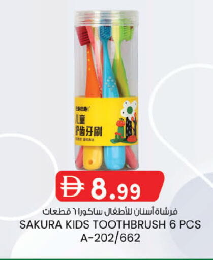 available at K.M Hypermarket in UAE - Abu Dhabi