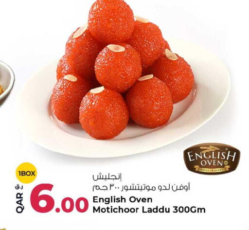 available at روابي هايبرماركت in قطر - الضعاين