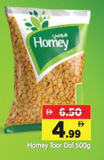 available at Al Madina Hypermarket in UAE - Abu Dhabi