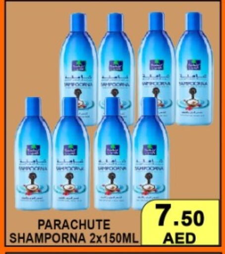 available at جرين جيفت متجر أقسام in الإمارات العربية المتحدة , الامارات - دبي
