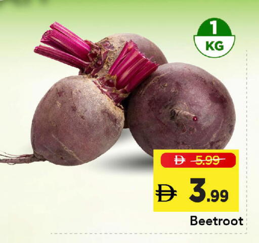 Beetroot available at Mark & Save in UAE - Dubai