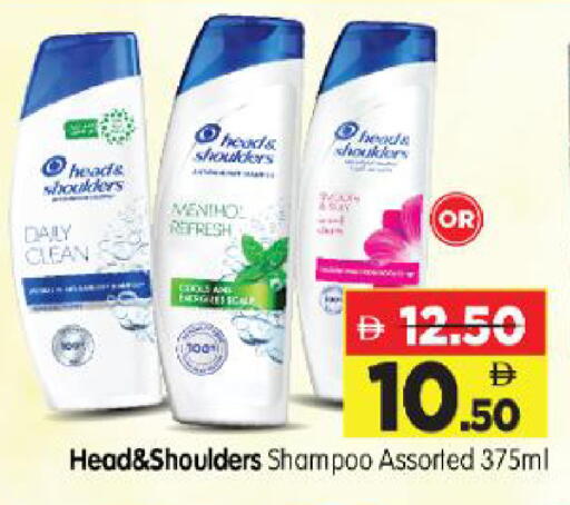 available at Al Madina Hypermarket in UAE - Abu Dhabi