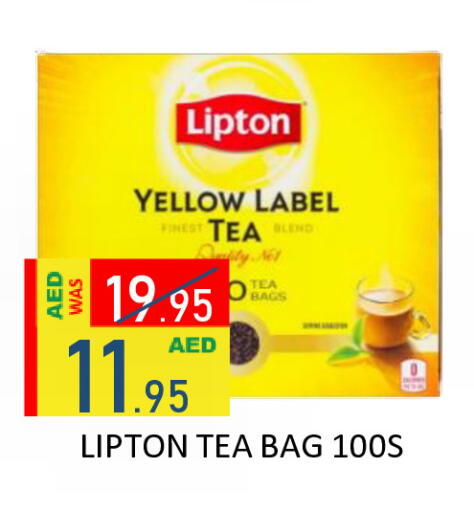 available at رويال جلف هايبرماركت in الإمارات العربية المتحدة , الامارات - أبو ظبي