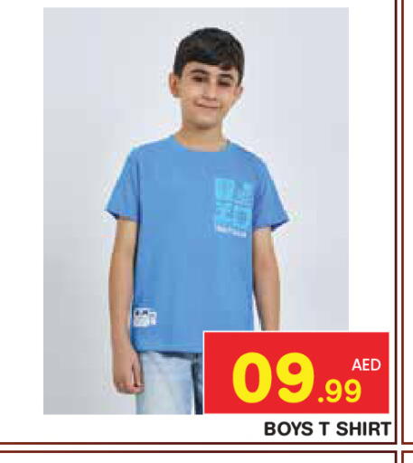 available at سنابل بني ياس in الإمارات العربية المتحدة , الامارات - أبو ظبي