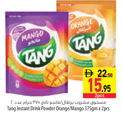 Orange Mango available at السفير ماركت in الإمارات العربية المتحدة , الامارات - الشارقة / عجمان