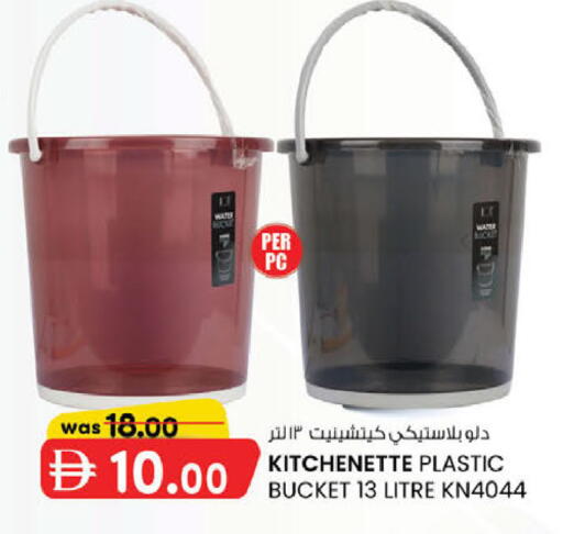 available at ك. الم. للتجارة in الإمارات العربية المتحدة , الامارات - دبي