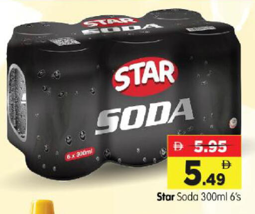 available at Al Madina Hypermarket in UAE - Abu Dhabi