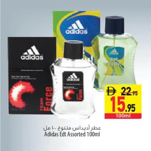 available at السفير ماركت in الإمارات العربية المتحدة , الامارات - أبو ظبي