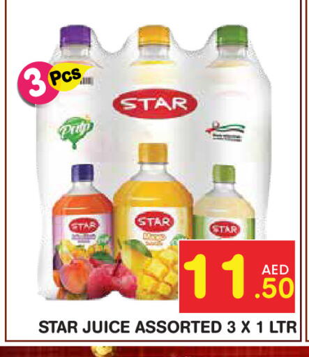 available at سنابل بني ياس in الإمارات العربية المتحدة , الامارات - أبو ظبي