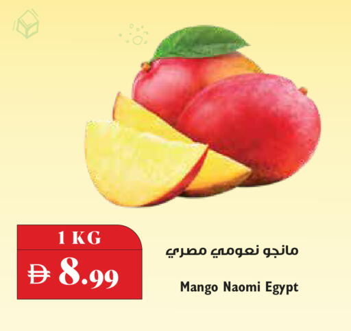 Mango from Egypt available at تروليز سوبرماركت in الإمارات العربية المتحدة , الامارات - الشارقة / عجمان