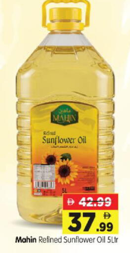 available at Al Madina Hypermarket in UAE - Abu Dhabi