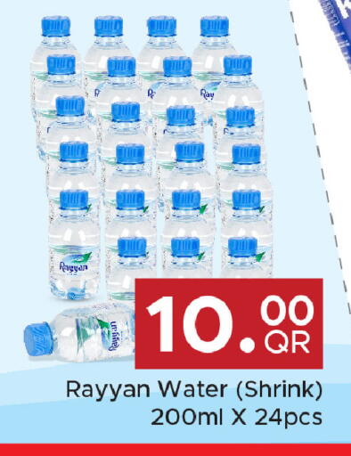 available at Family Food Centre in Qatar - Al Khor