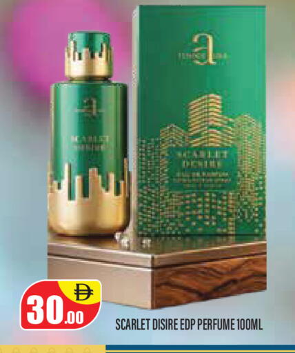 available at Super Bazaar Hypermarket in UAE - Dubai