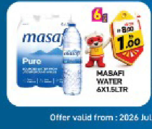 Mango available at Mango Hypermarket LLC in UAE - Dubai