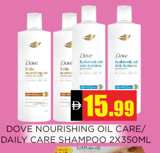 available at اينس المدينة هايبرماركت in الإمارات العربية المتحدة , الامارات - الشارقة / عجمان