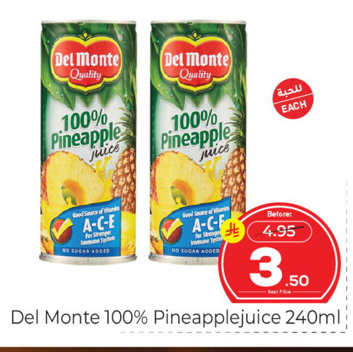 Pineapple available at Makkah Hypermarket in KSA, Saudi Arabia, Saudi - Jeddah
