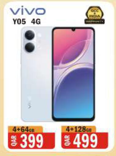 available at Al Baladi Al Yawm in Qatar - Al Daayen
