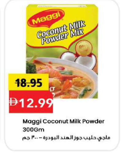Coconut available at Mark & Save in UAE - Sharjah / Ajman