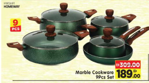 available at Al Madina Hypermarket in UAE - Abu Dhabi