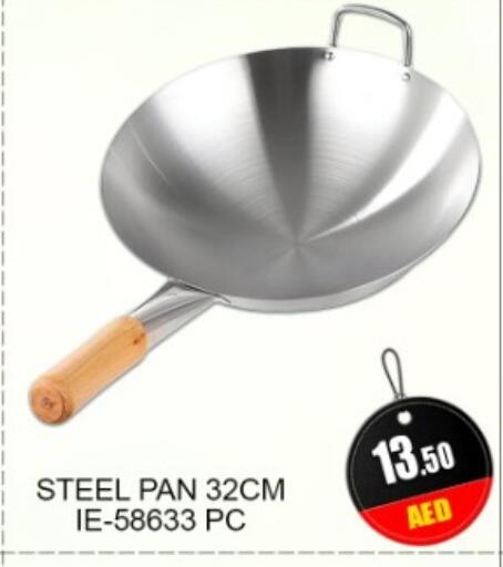 available at جرين جيفت متجر أقسام in الإمارات العربية المتحدة , الامارات - دبي