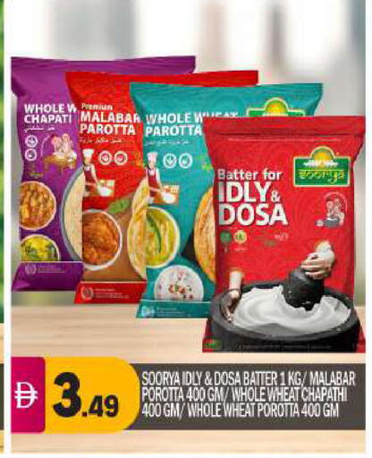available at BIGmart in UAE - Abu Dhabi