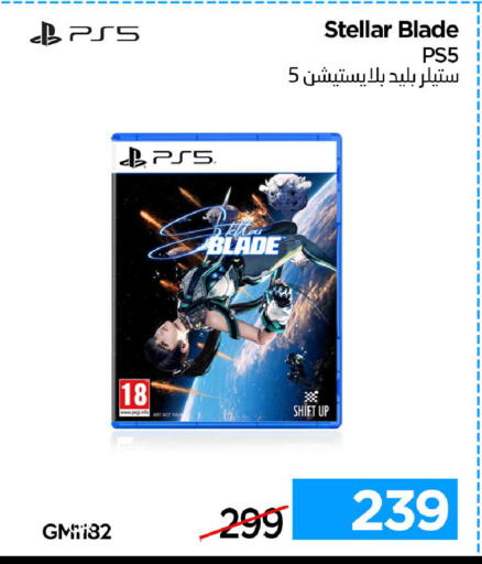 available at آي كونكت in قطر - الدوحة
