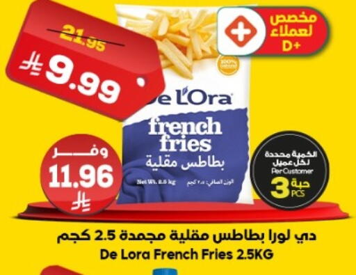 available at الدكان in مملكة العربية السعودية, السعودية, سعودية - جدة