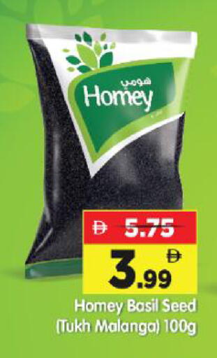 Basil Malanga available at Al Madina Hypermarket in UAE - Abu Dhabi