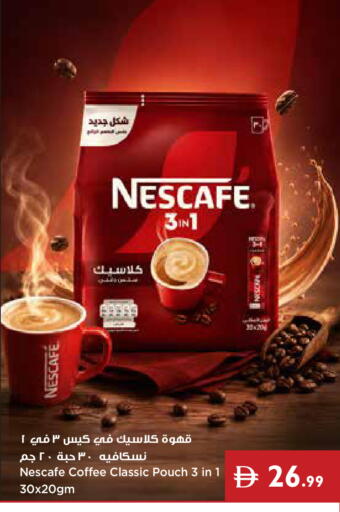 available at إسطنبول سوبرماركت in الإمارات العربية المتحدة , الامارات - أبو ظبي