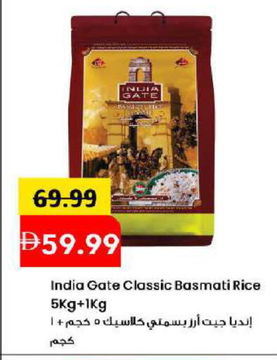 available at مارك & سيف in الإمارات العربية المتحدة , الامارات - دبي