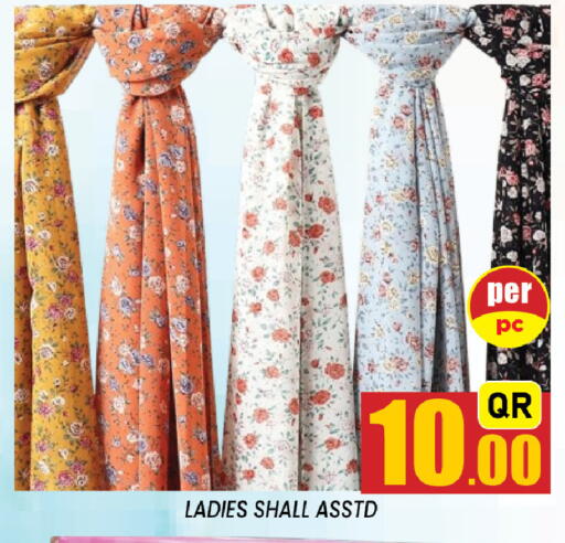available at شوب اند سمايل هايبرماركت in قطر - الضعاين