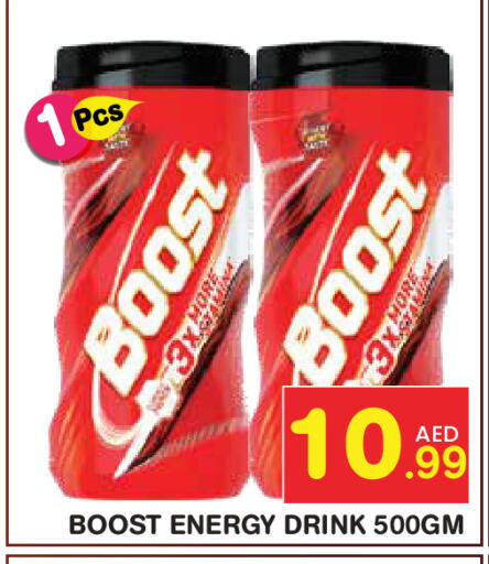 available at سنابل بني ياس in الإمارات العربية المتحدة , الامارات - أبو ظبي