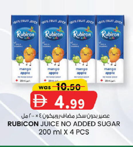Mango Apple available at K M Trading  in UAE - Dubai