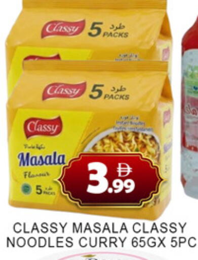 available at لكي سنتر in الإمارات العربية المتحدة , الامارات - الشارقة / عجمان