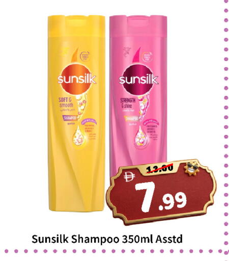available at رويال جلف هايبرماركت in الإمارات العربية المتحدة , الامارات - أبو ظبي