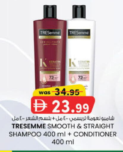 available at K.M Hypermarket in UAE - Sharjah / Ajman