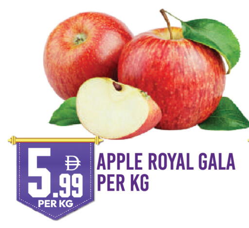 Apple available at دريم لاند in الإمارات العربية المتحدة , الامارات - دبي
