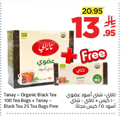 available at Wahj Mart in KSA, Saudi Arabia, Saudi - Jeddah