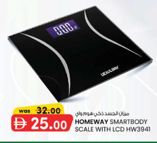 available at ك. الم. للتجارة in الإمارات العربية المتحدة , الامارات - الشارقة / عجمان