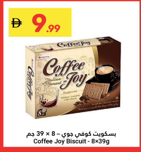 available at جراند الإمارات للتسوق in الإمارات العربية المتحدة , الامارات - أبو ظبي