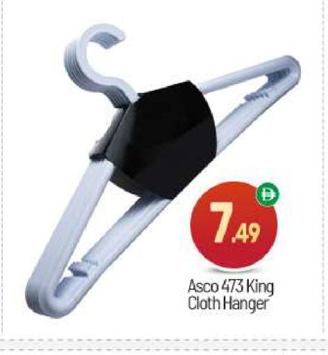 available at بيج مارت in الإمارات العربية المتحدة , الامارات - أبو ظبي