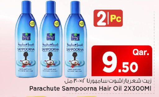 available at مارك & سيف in قطر - الوكرة