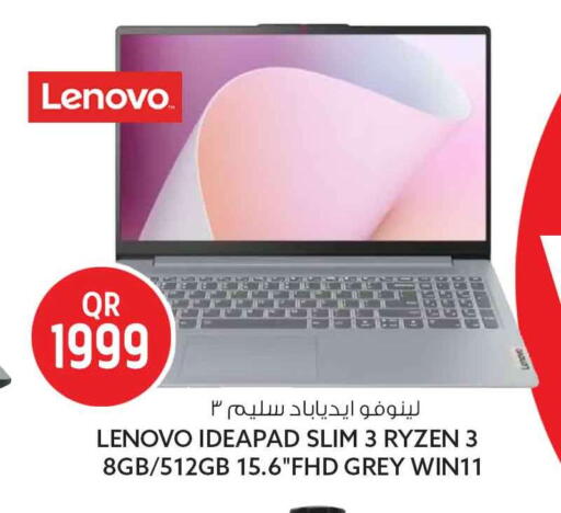 available at سفاري هايبر ماركت in قطر - الشمال