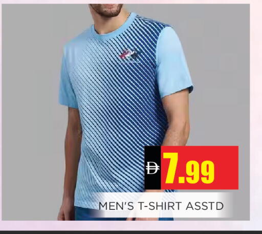 available at اينس المدينة هايبرماركت in الإمارات العربية المتحدة , الامارات - الشارقة / عجمان